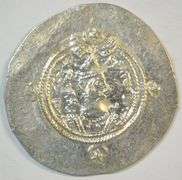 Lovely high grade Sasanian Silver Drachm of King Khusru  II 591-628 AD
