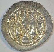 Lovely high grade Sasanian Silver Drachm of King Khusru  II 591-628 AD