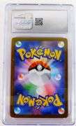 Pokémon Japanese Rare Art Holo card, 10 Gem-Mint