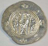 Scarce Lustrous Mint Tabaristan Silver Hemidrachma, 740-793 AD