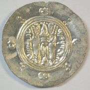 Scarce Lustrous Mint Tabaristan Silver Hemidrachma, 740-793 AD