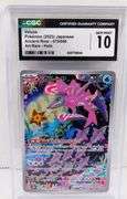 Pokémon Veluza 2023 Japanese Card, 10 Gem-Mint