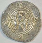 Lovely high grade Sasanian Silver Drachm of King Khusru  II 591-628 AD
