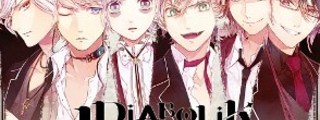Preguntados: ¿cuanto sabes de los Sakamaki?