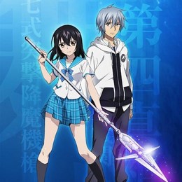 ¿Qué pasa con los dos personajes principales? - ¿Cuánto sabes del anime "Strike the Blood"?