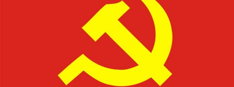 ¿Cuanto sabes sobre el comunismo? 