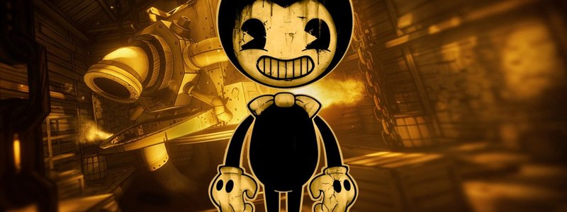 bendy