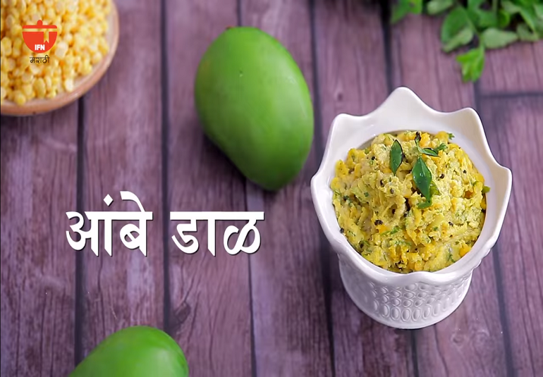 How To Make Ambe Dal By Archana IFN