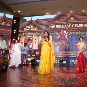 Maa Inti Bangaaram Team Celebrates Grand Pre Release Event