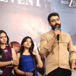 D/O Prasad Rao Kanabadutaledhu Movie Pre-Release Event to Dazzle Audiences