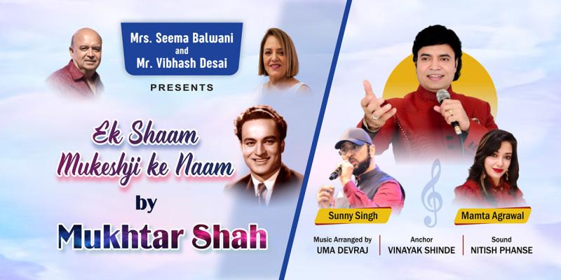 EK SHAAM MUKESHJI KE NAAM | Mumbai, MH