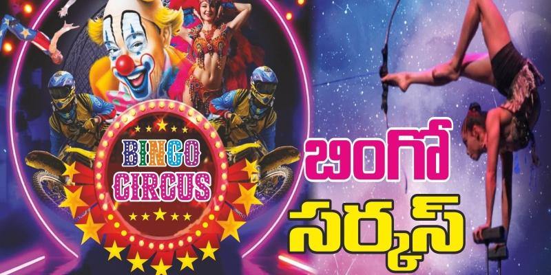 BINGO CIRCUS LB NAGAR HYDERABAD