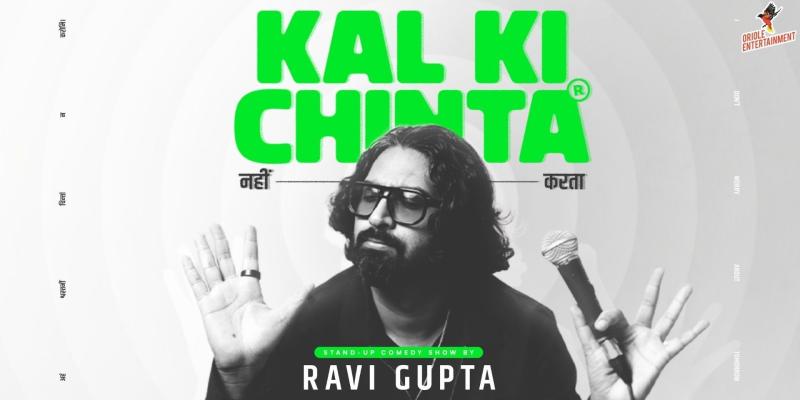 Ravi Gupta Brings Kal Ki Chinta Nahi Karta