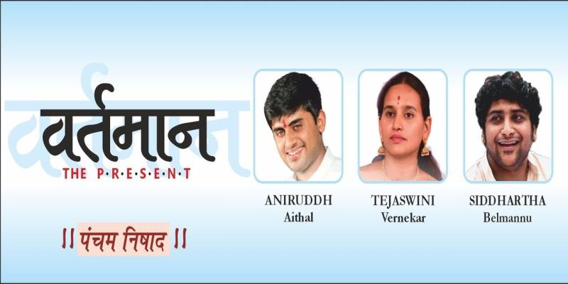 Vartmaan - The Present at Ravindra Natya Mandir, Mumbai
