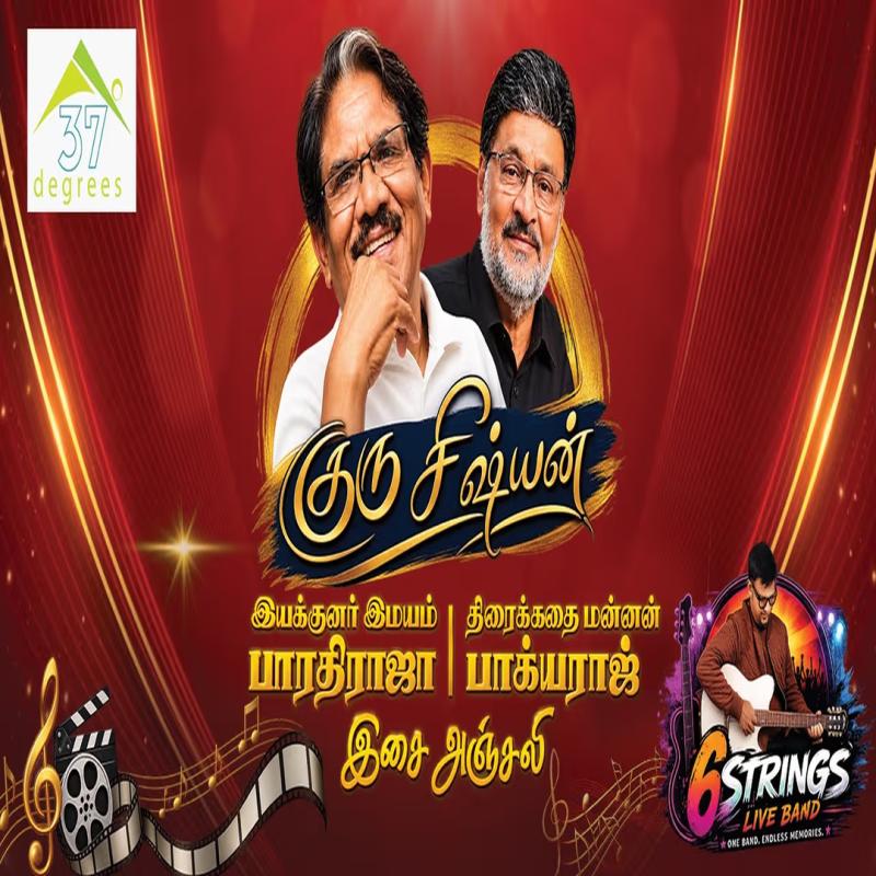 Guru Shishyan Live at Vani Mahal, Chennai