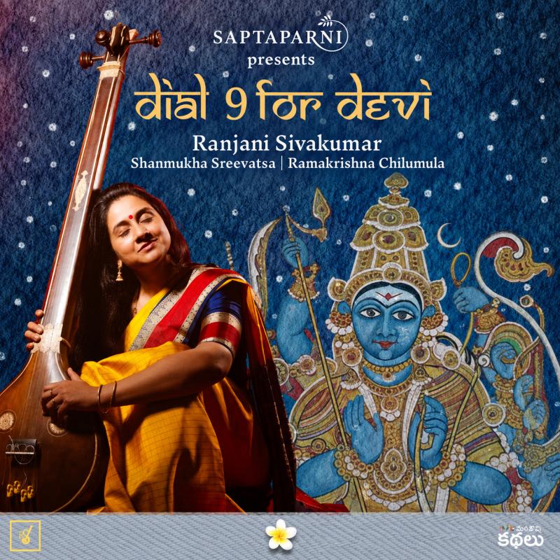 Dial 9 for Devi at Saptaparni, Hyderabad