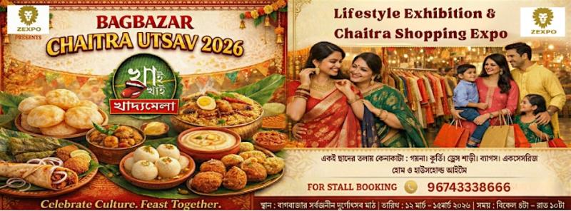 Bagbazar Chaitra Utsav 2026 & Khai-Khai Food Festival 2026 North - Kolkata, WB