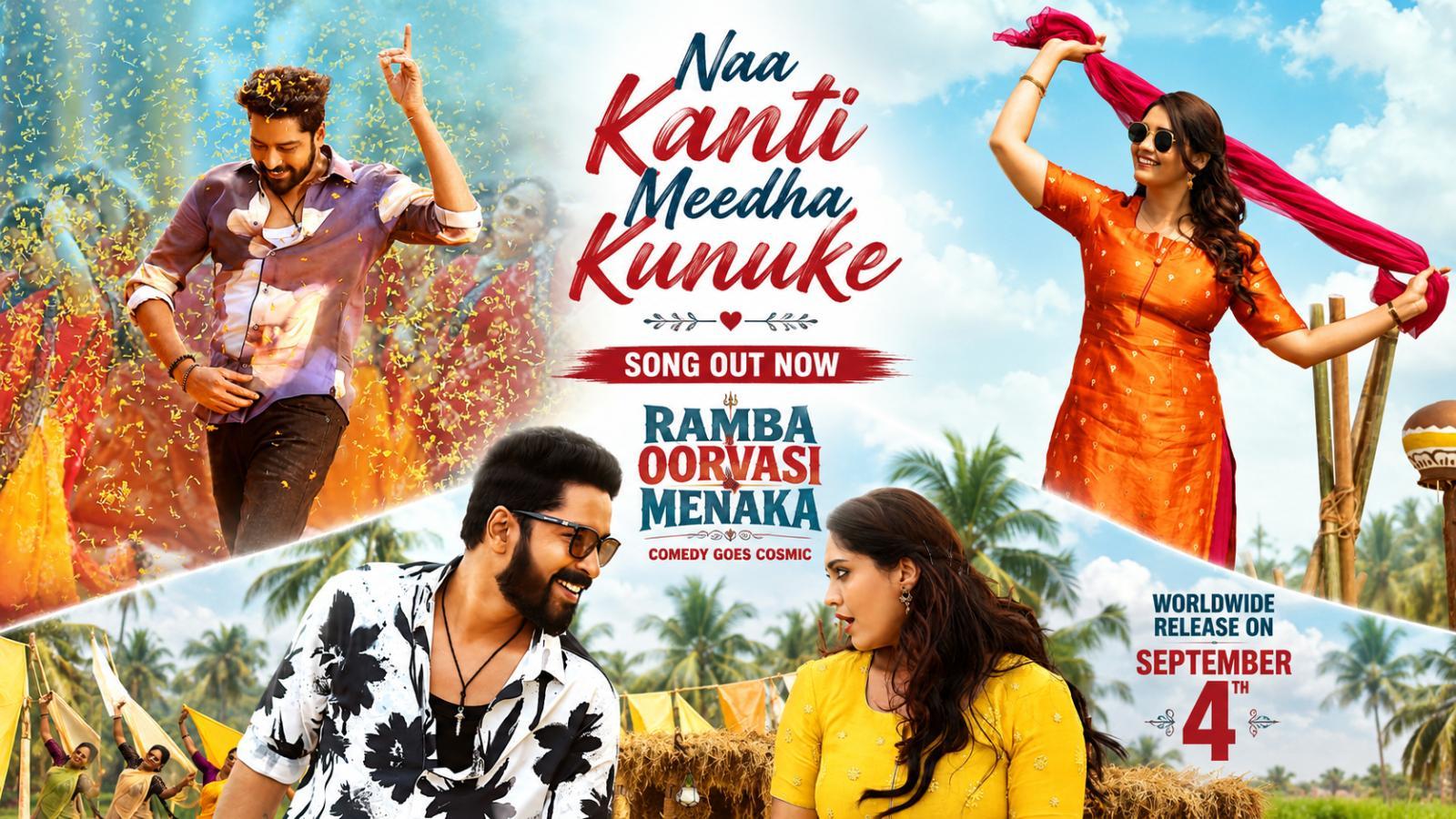 Allari Naresh’s Naa Kanti Meedha Kunuke Song Unveiled