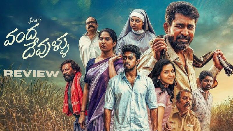 Vanda Devullu Movie Review: Strong Theme, Slow Narration