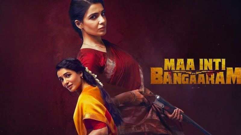 Maa Inti Bangaaram Movie Review: Samantha Shines In A Mixed Action Comedy Thriller
