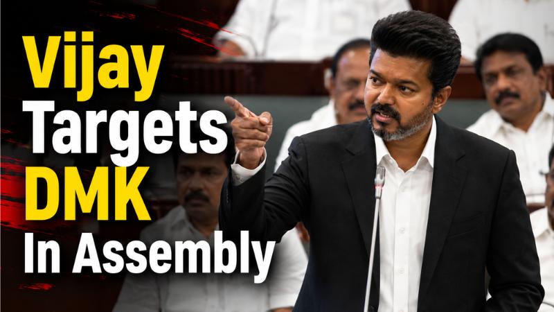 CM Vijay Targets DMK Over Corruption Row In Tamil Nadu Assembly