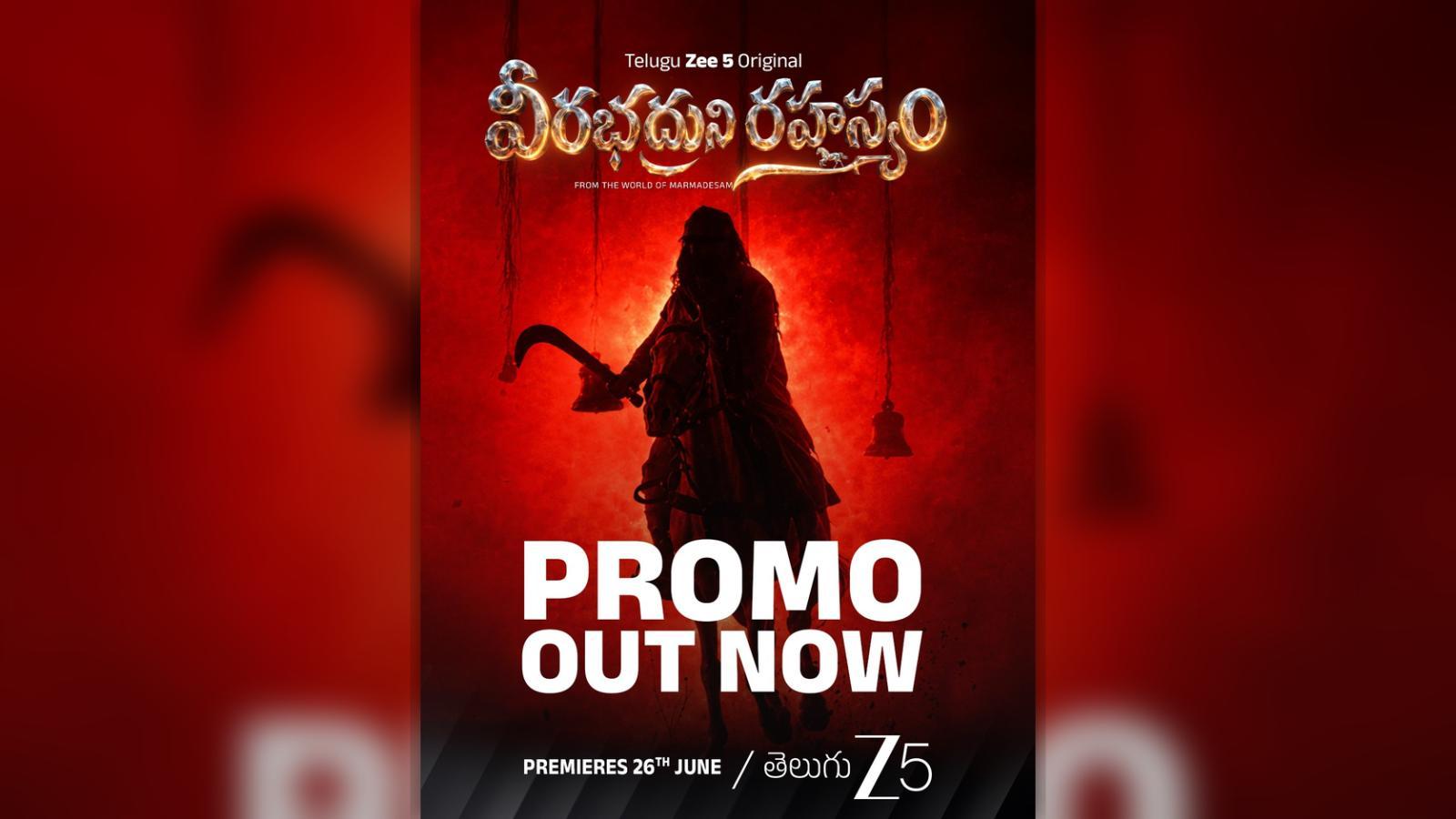 Veerabhadruni Rahasyam OTT Release: Telugu ZEE5 Original Premieres On June 26