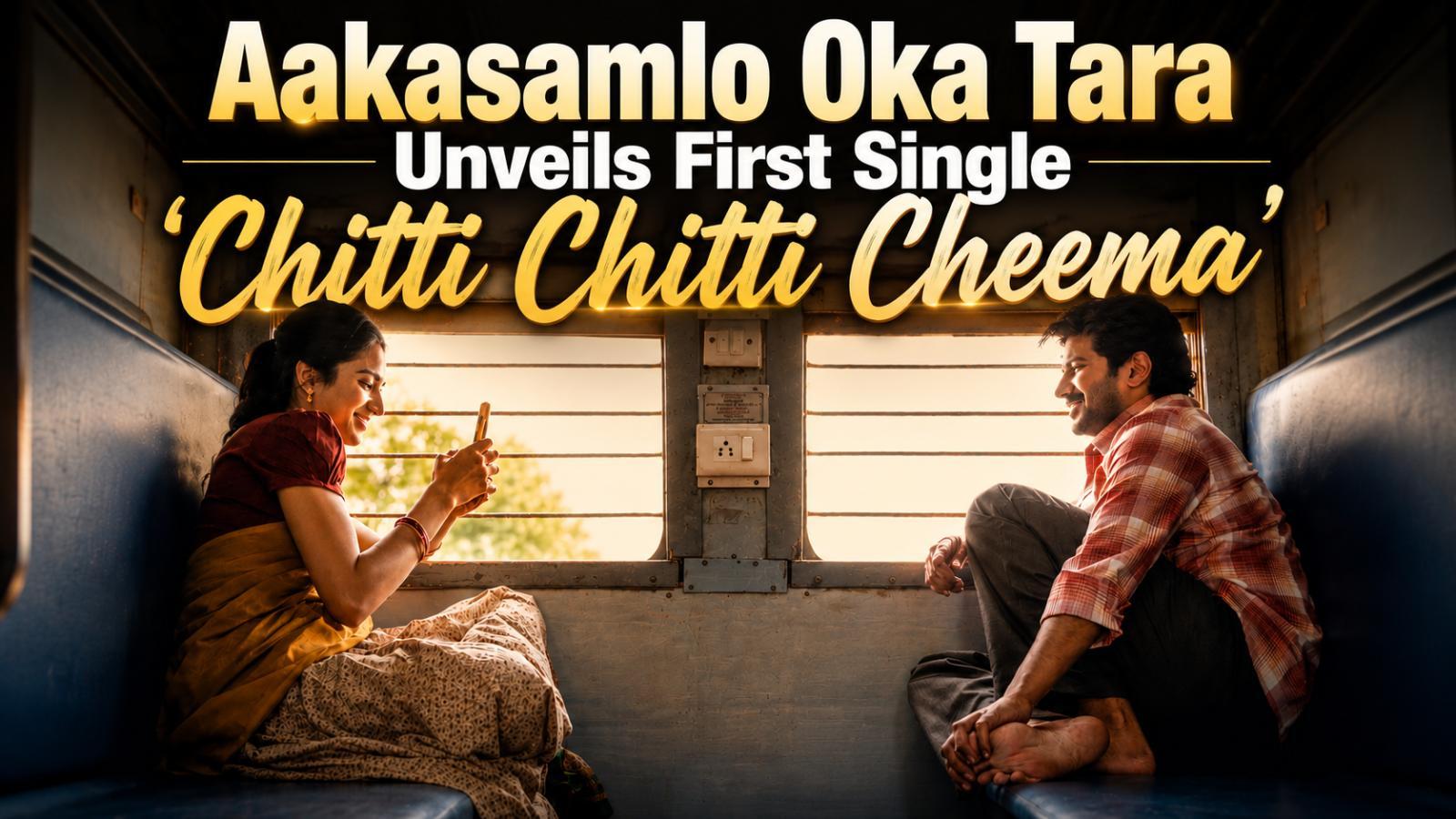 Aakasamlo Oka Tara Unveils First Single Chitti Chitti Cheema