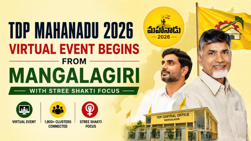 TDP Mahanadu 2026 Virtual Event Begins From Mangalagiri With Stree Shakti Focus