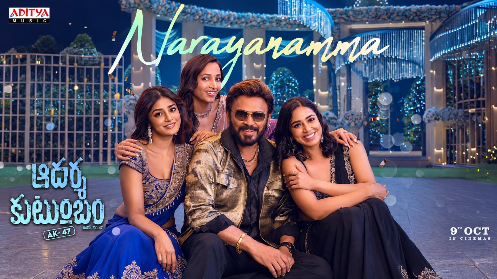 Narayanamma Song From Venkatesh’s Aadarsha Kutumbam Released