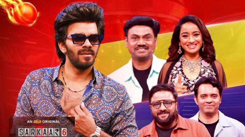 Catch the IPL Vibe in Sarkaar with MSK Prasad and Cricket Experts on aha