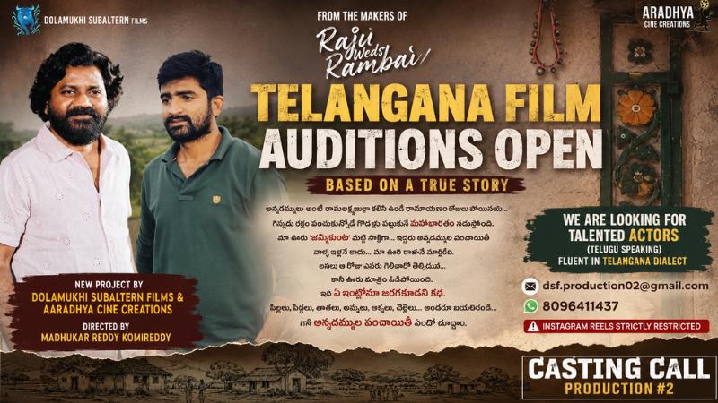 Telugu Actors Get Fresh Casting Chance From Raju Weds Rambai Team