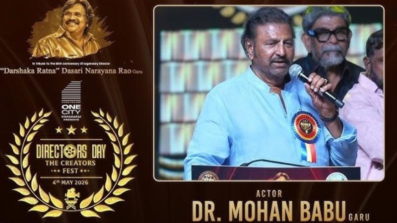 Mohan Babu Announces ₹15 Lakh Donation To TFDA At Directors Day Event