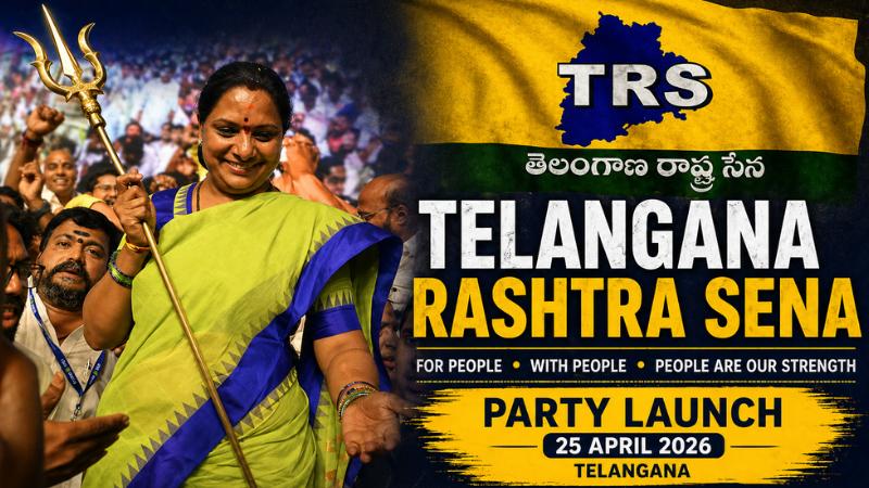 Kavitha Begins New Political Journey With TRS Party Launch In Telangana
