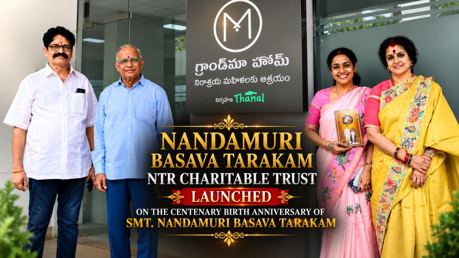 Nandamuri Basava Tarakam Trust Launched on Centenary