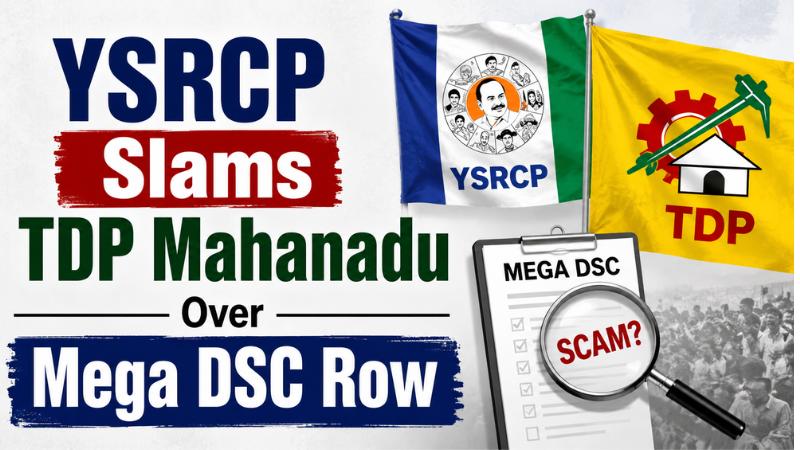 YSRCP Slams TDP Mahanadu, Raises Mega DSC Scam Allegations