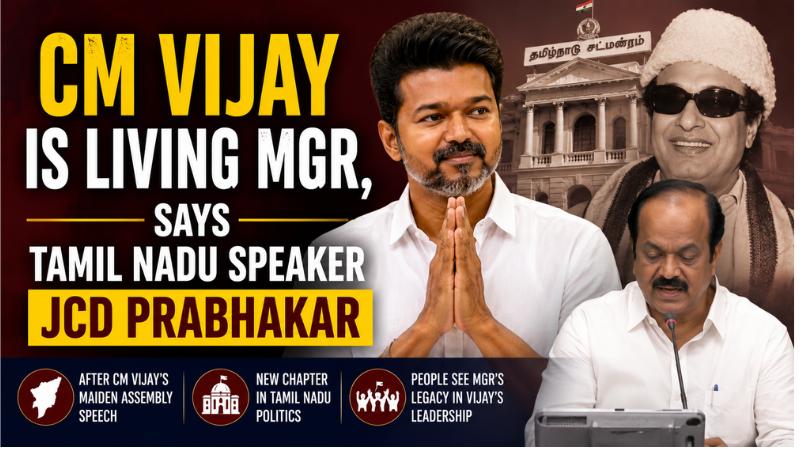 CM Vijay Is Living MGR, Says Tamil Nadu Speaker JCD Prabhakar