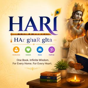 HARI - HAr ghaR gIta