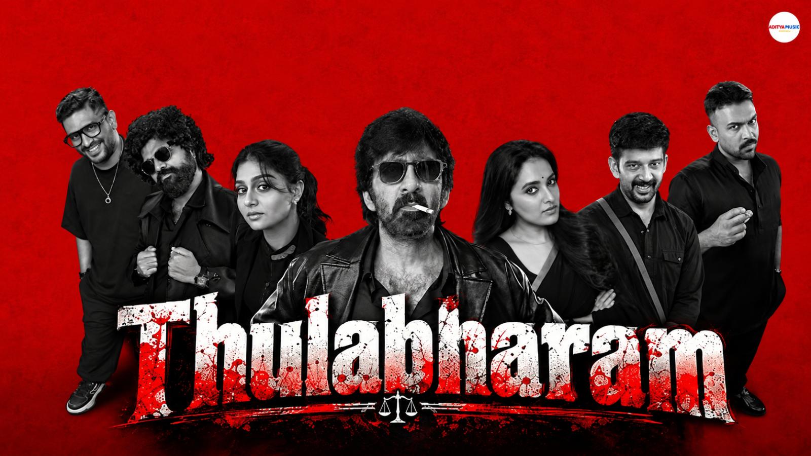 Ravi Teja&rsquo;s Thulabharam Launched With Vivek Athreya