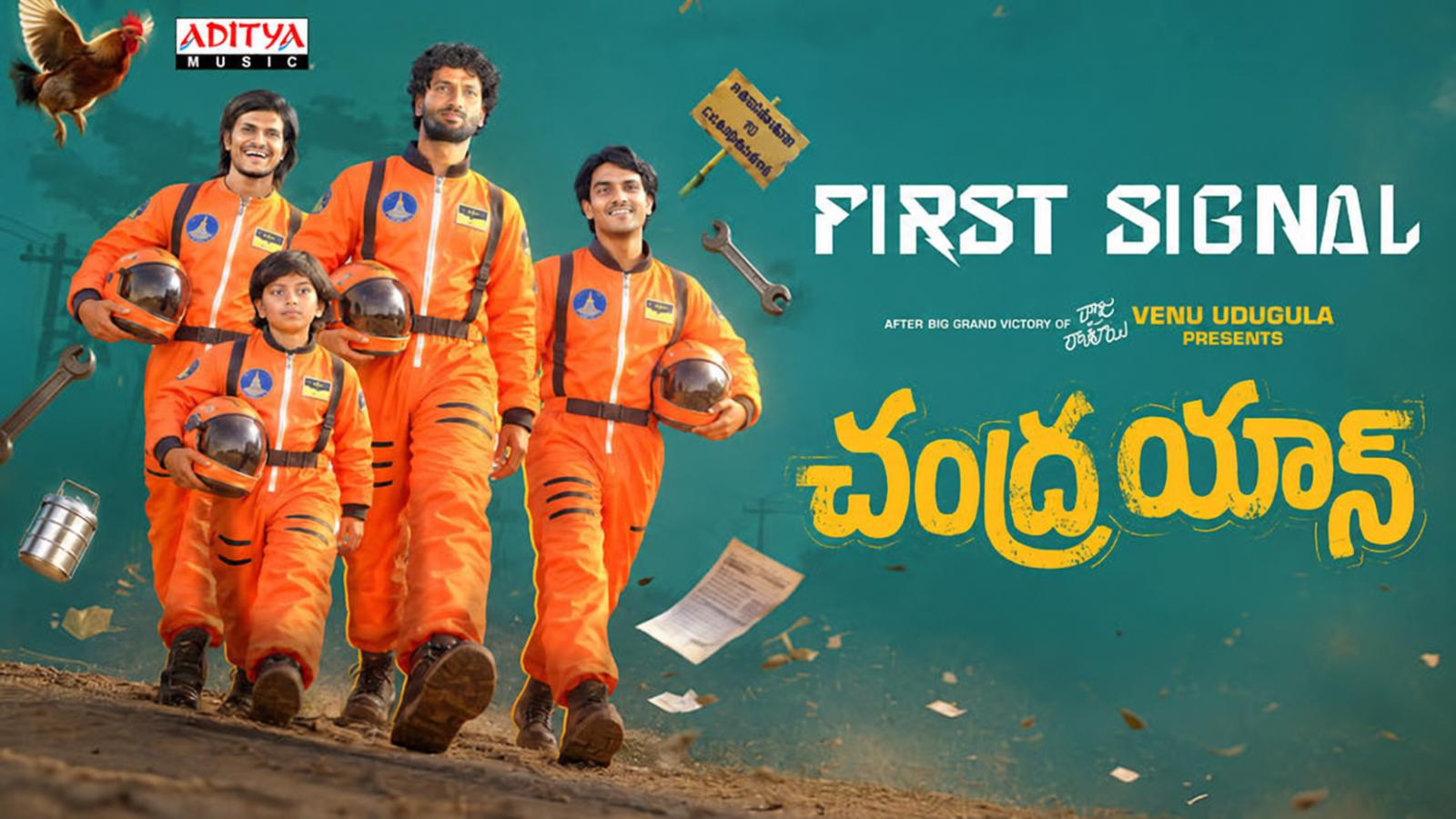Chandrayaan First Signal Teaser Promises a Quirky Moon Adventure