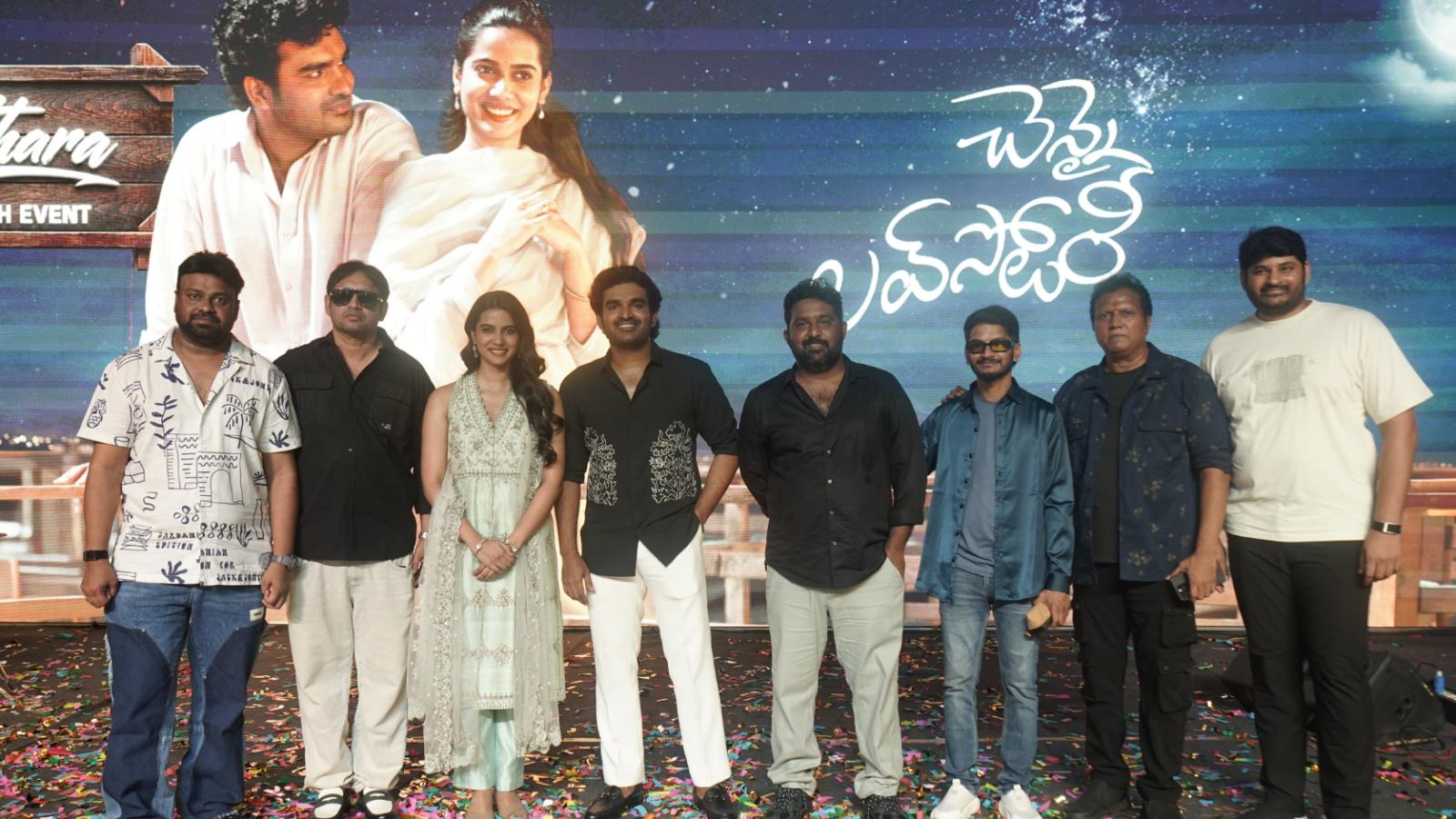 Jigithara Song From Chennai Love Story Released In Tirupati