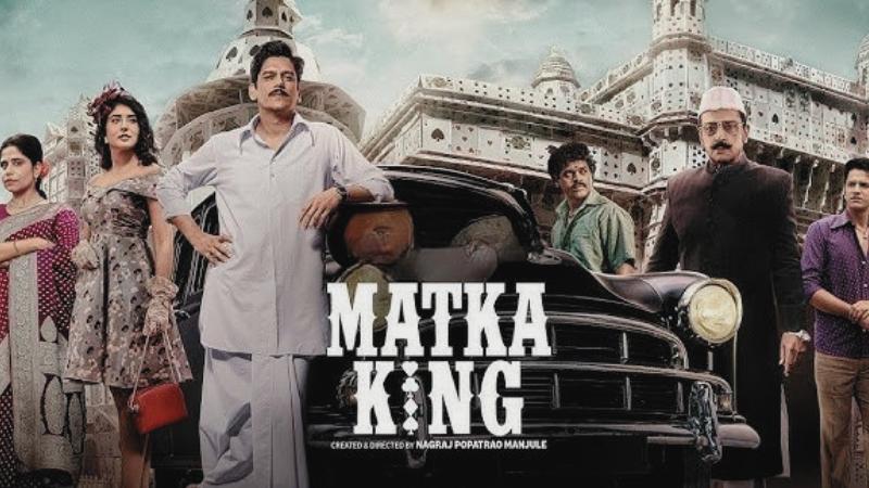Latest Hindi Movie Review | Matka King