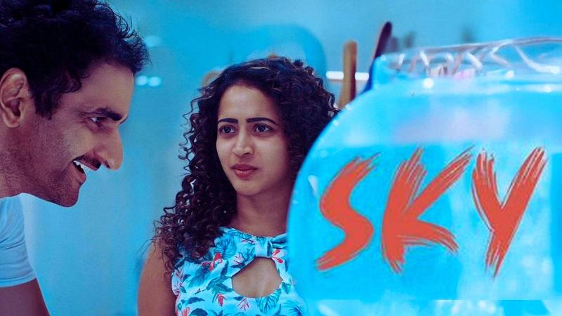 Sky - New Telugu Movie