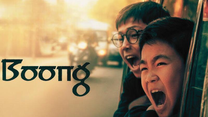 Latest Manipuri Movie Review | Boong