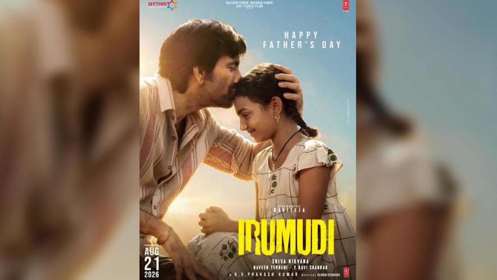 Ravi Teja&rsquo;s Irumudi Father&rsquo;s Day Poster Released