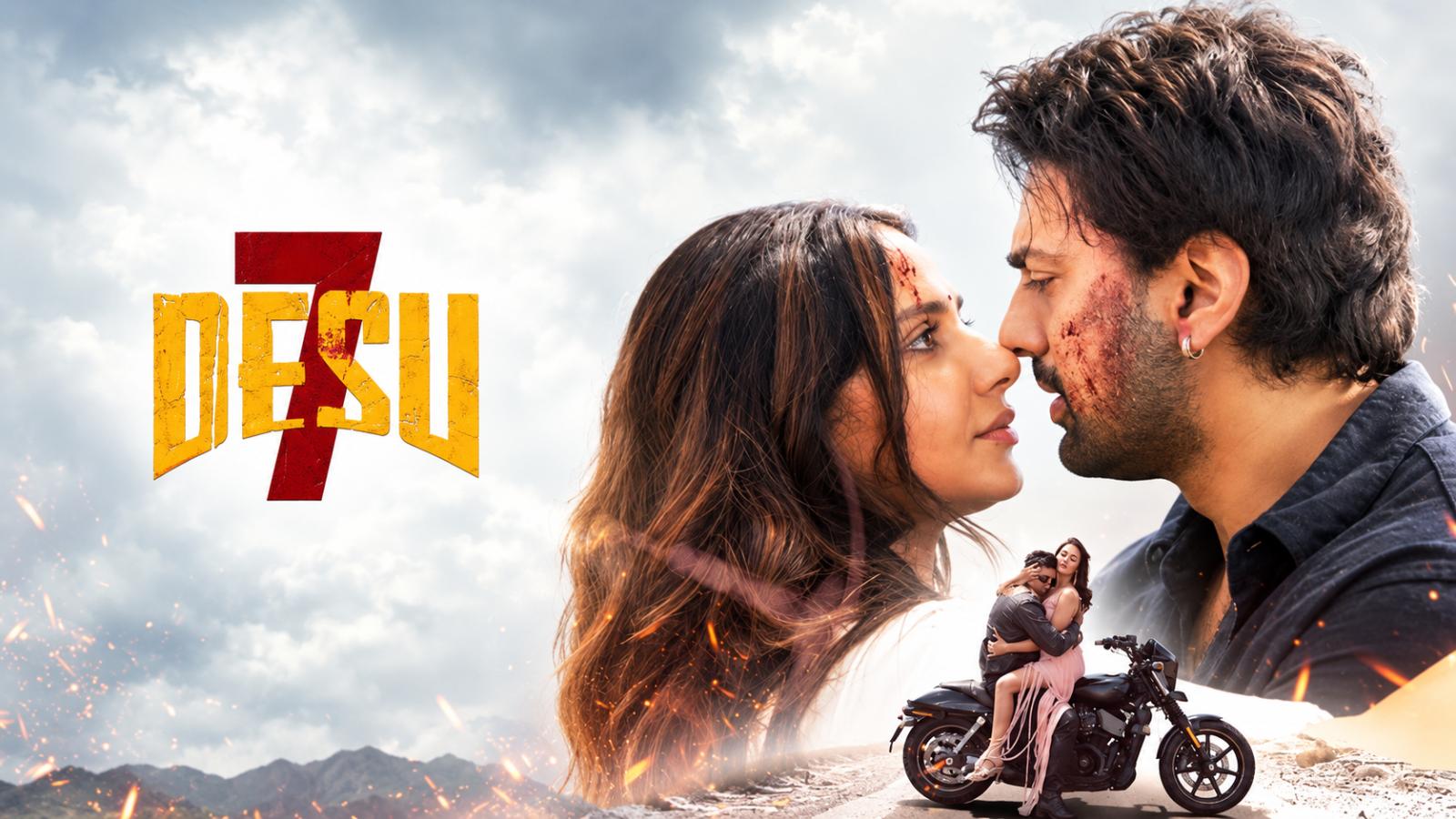 Latest Bengali Movie - DeSu7