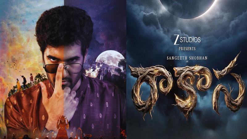 Rākāsā Teaser Launch: A Powerful Start to Its Promotional Campaign