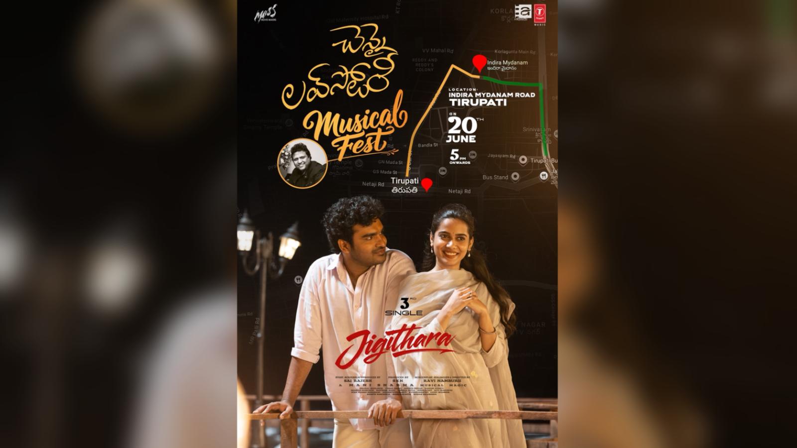 Jigithara Song From Chennai Love Story To Be Launched At Grand Musical Fest In Tirupati