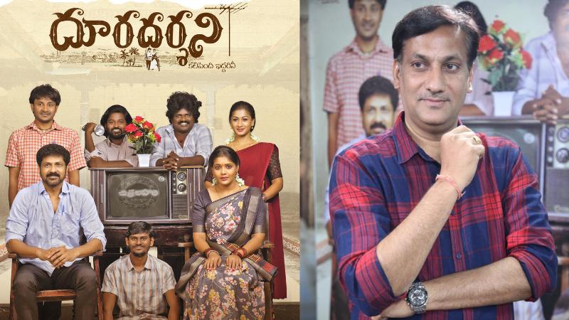 Karthikeya Kommi Interview: Doordarshini Will Touch Everyone&rsquo;s Hearts