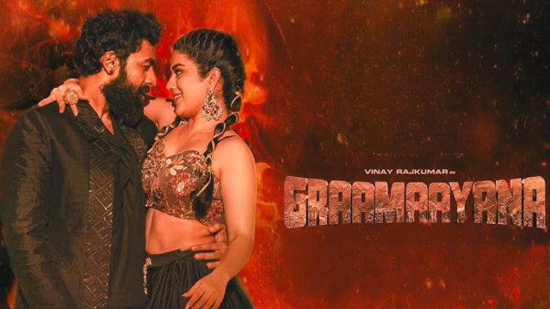 Latest Kannada Movie   Graamaayana