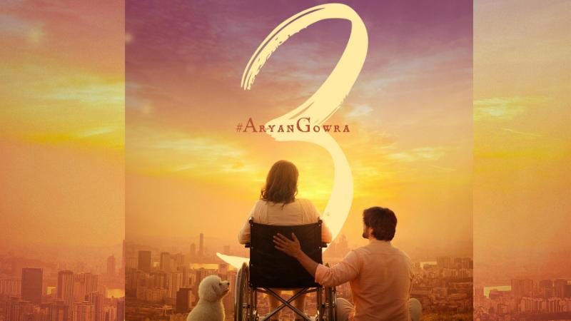 Her Strength, His Promise – Aryan Gowra's Pre-Look Movie Poster Stirs Emotions